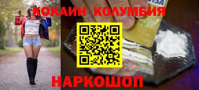 кокаин перу Кимры