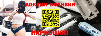 кокаин перу Кимры
