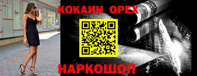 кокаин перу Кимры