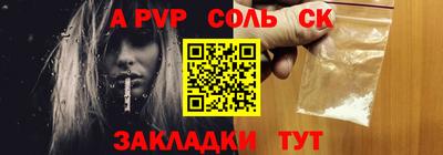 кокаин перу Кимры