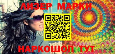 кокаин перу Кимры