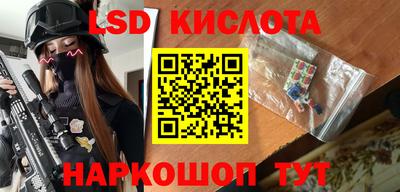 каннабис Кинель