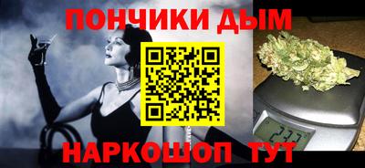 кокаин перу Кимры