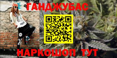 каннабис Кинель