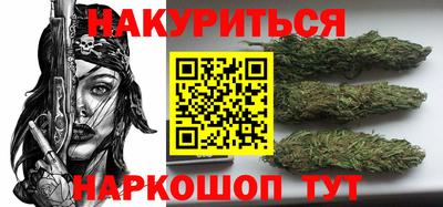 каннабис Кинель