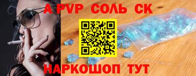 Альфа ПВП Кингисепп