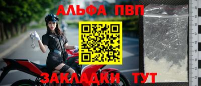 Альфа ПВП Кингисепп
