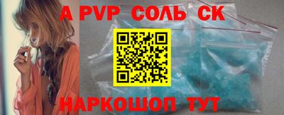Альфа ПВП Кингисепп