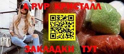 Альфа ПВП Кингисепп