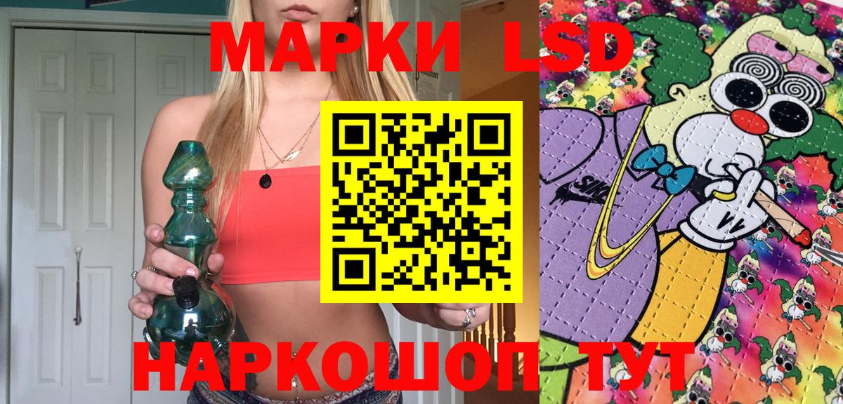 Марки NBOMe 1,8мг  Наркотические марки  Волгоград  Марки NBOMe 1,8мг  Вход с VPN 