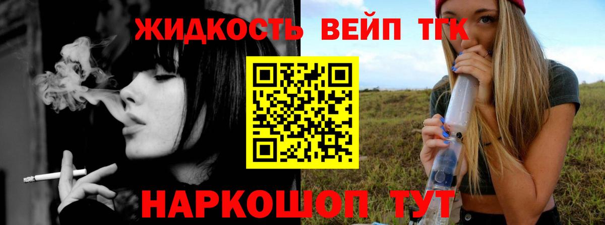 Дистиллят ТГК Wax  Дистиллят ТГК жижа  Вход с VPN  Волгоград 