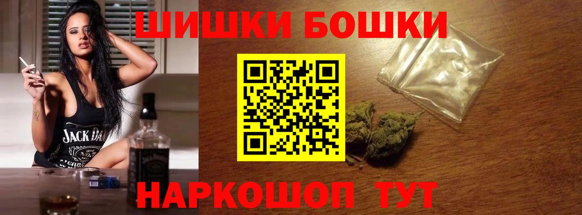Канабис гибрид  Вход с VPN  Конопля тримм  Волгоград 