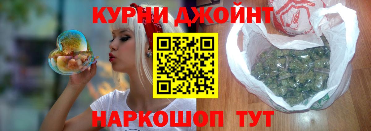 Каннабис LSD WEED Волгоград
